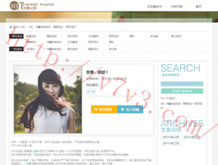 4949图库全新版本港澳台